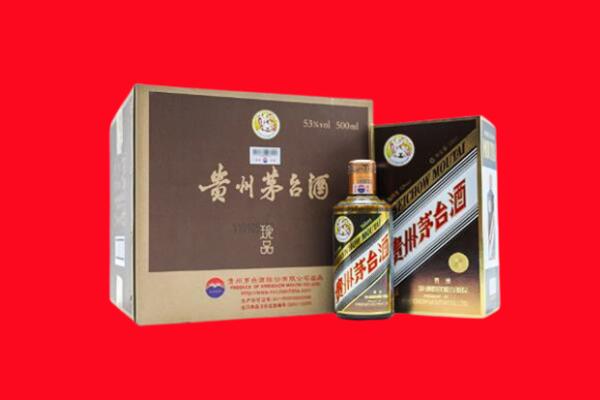 清远市阳山回收珍品茅台酒